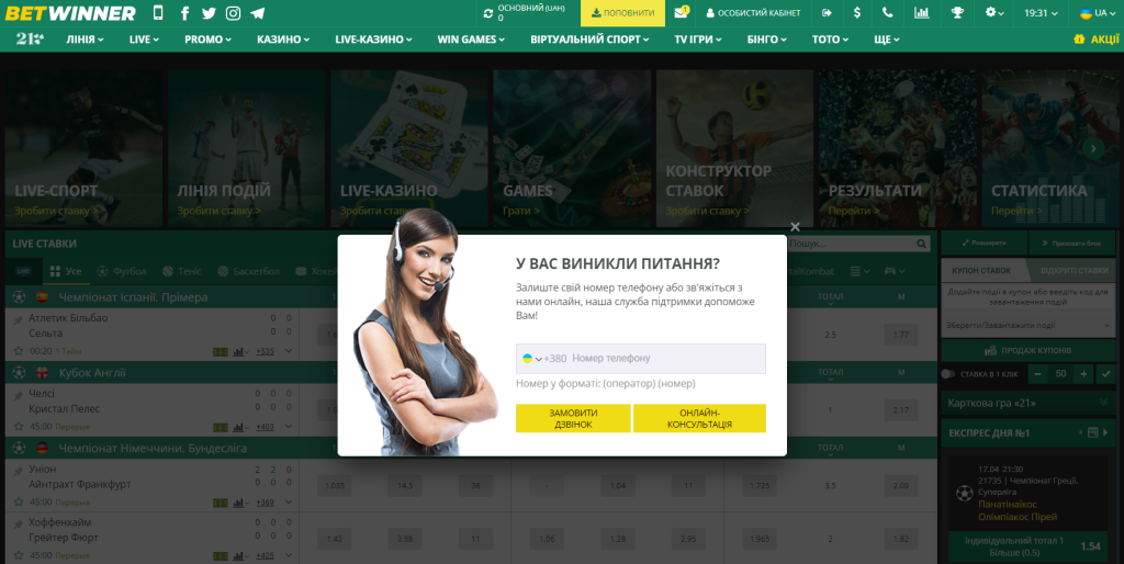 Ultimate Guide to Betwinner APK Download, Features, and Benefits Ultimate Guide to Betwinner APK Download, Features, and Benefits