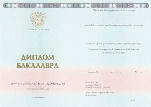 Купить диплом мед колледжа - Получите образование по вашему выбору
