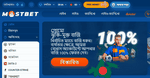 মোস্টবেট বাংলাদেশ: 25000 টাকা আপনার জন্য অপেক্ষা করছে।