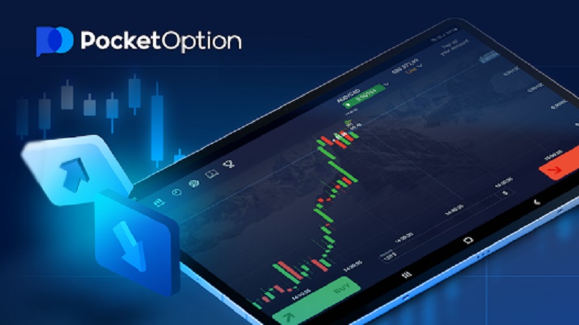 Pocket Option MT4 и MT5 - Всё, что нужно знать Pocket Option MT4 и MT5 - Всё, что нужно знать