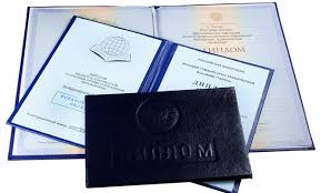 Сколько стоит купить диплом в Одессе Сколько стоит купить диплом в Одессе