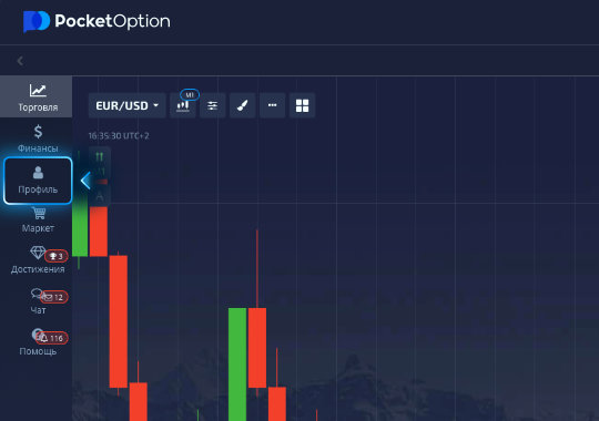 Understanding How Pocket Option High Signals Work Understanding How Pocket Option High Signals Work