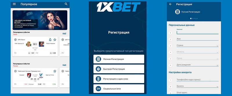 Download 1xbet ประเทศไทย for an Enhanced Betting Experience Download 1xbet ประเทศไทย for an Enhanced Betting Experience